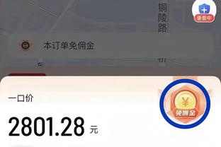 万博体育全站手机网页登录截图0